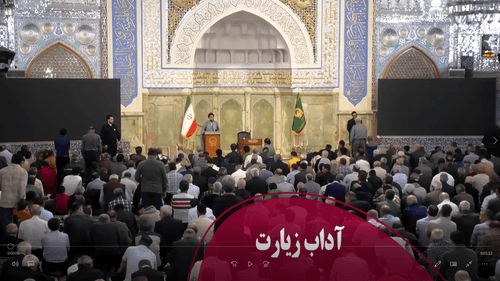 آداب زیارت 