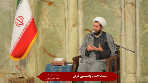 چهار شرط رستگاری
