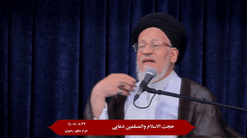 ویژگی های رهبر شهید