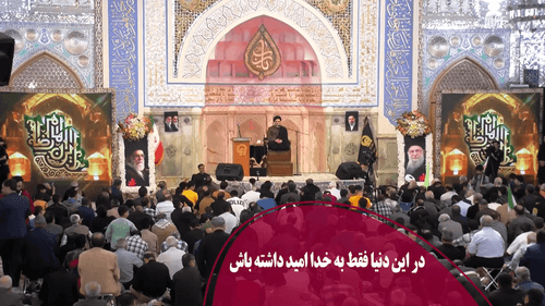در این دنیا فقط به خدا امید داشته باش