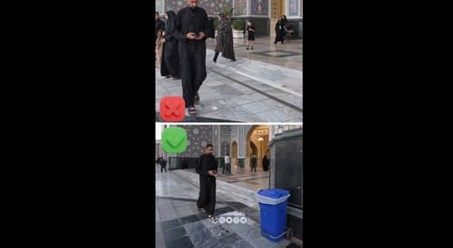 هل تحافظ على نظافة الحرم؟