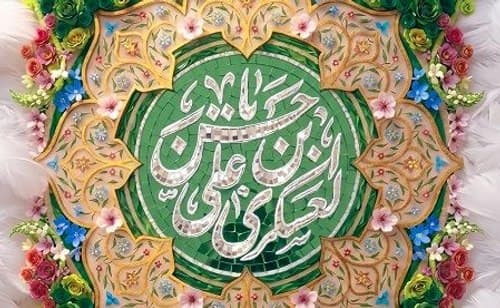 ولادت امام حسن عسکری علیه السلام