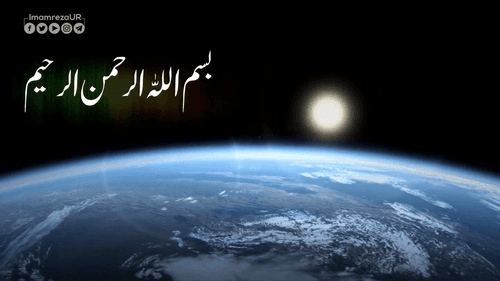 دعائے افتتاح کے فراز 1