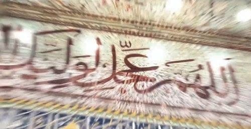 نماهنگ | منجی جهان | سلحشور