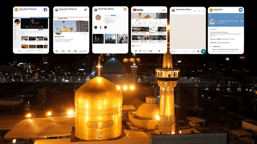 حرم امام رضا علیہ السلام سے کیسے جڑیں