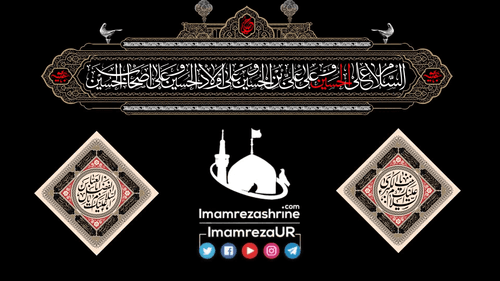 حقیقی عزادار کون ہے