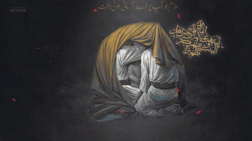زیارت فاطمہ زہراء علیہا السلام