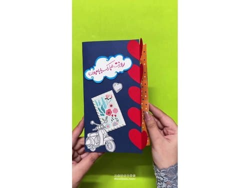 کاردستی | روز پدر