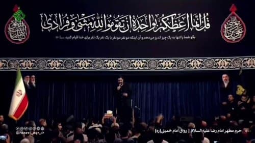 از وقتی که یادم میاد | سید مجید بنی فاطمه