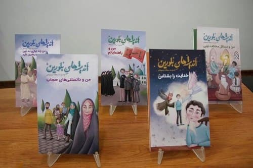 برشی از کتاب اندیشه‌های بلورین (02)