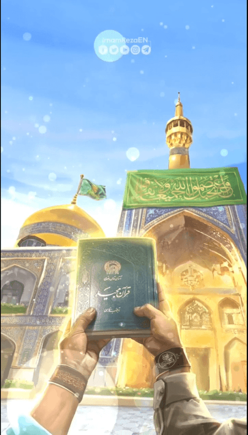 وَاعْتَصِمُوا بِحَبْلِ اللَّهِ جَمِيعًا 