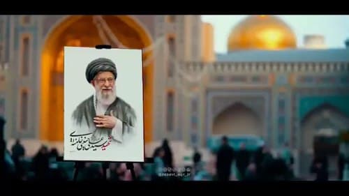 نماهنگ | شهدای ایران امام رضا(ع)