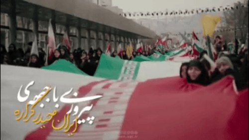 نماهنگ | ایران حیدر کراره | علی تمیز 