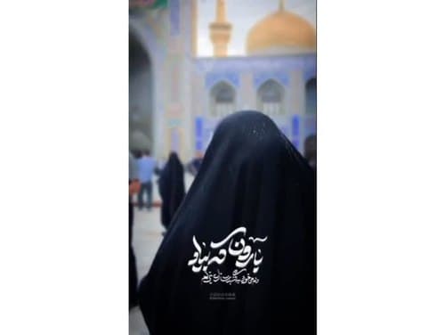 ریلز | دلتنگ عطر بهشتی حرمت شدم 