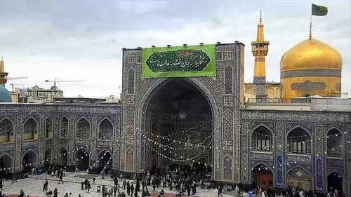 دو هفته رفت زشعبان و مه به نیمه رسید 