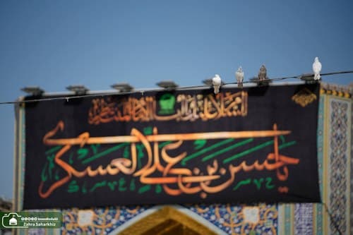 عظم الله أجورکم