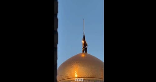 تغيير راية القبة الرضوية المباركة