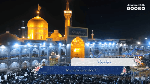 دعائے توسل