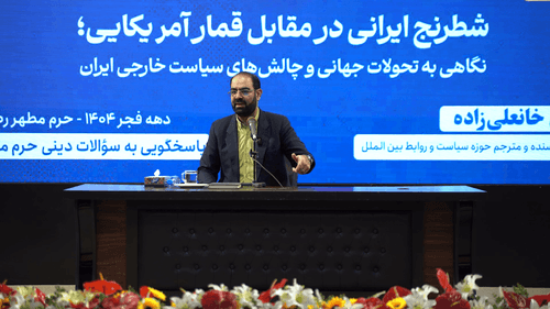 خط روشنگری | خانعلی زاده