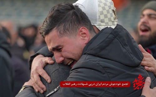 خبر شهادت و حضور پرشور مردم عزادار 