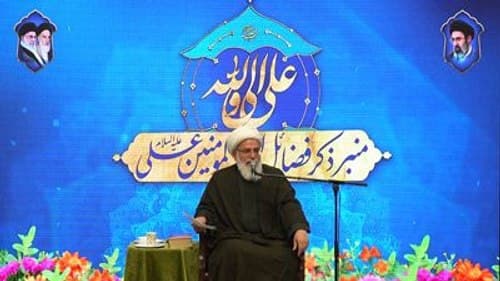 منبر فضائل امیرالمومنین | حیدری کاشانی