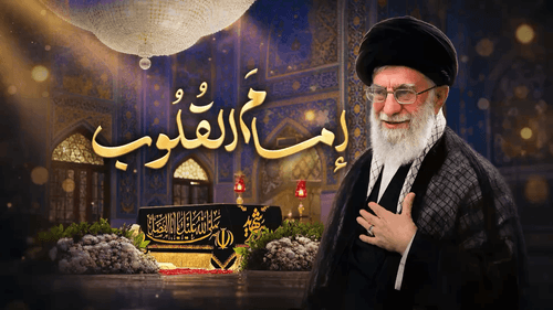  إمام القلوب 