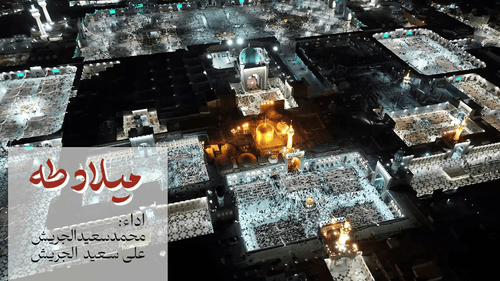 قد اشرقت في سماها