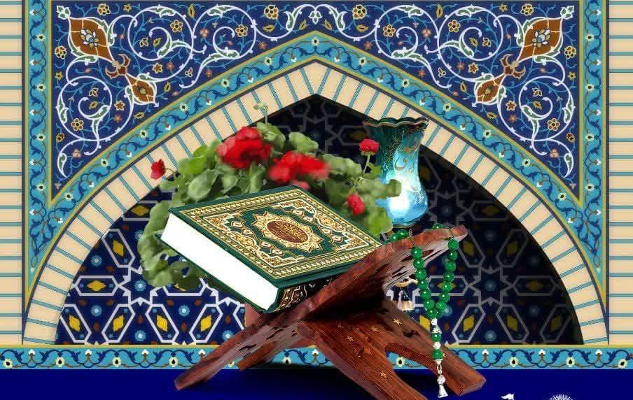  کرسی تفسیرقرآن کریم