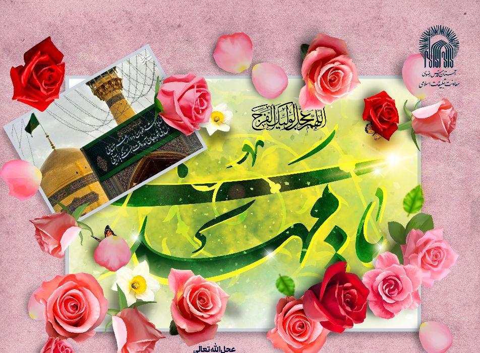  ویژه برنامه مهدی موعود(عج)(خواهران)