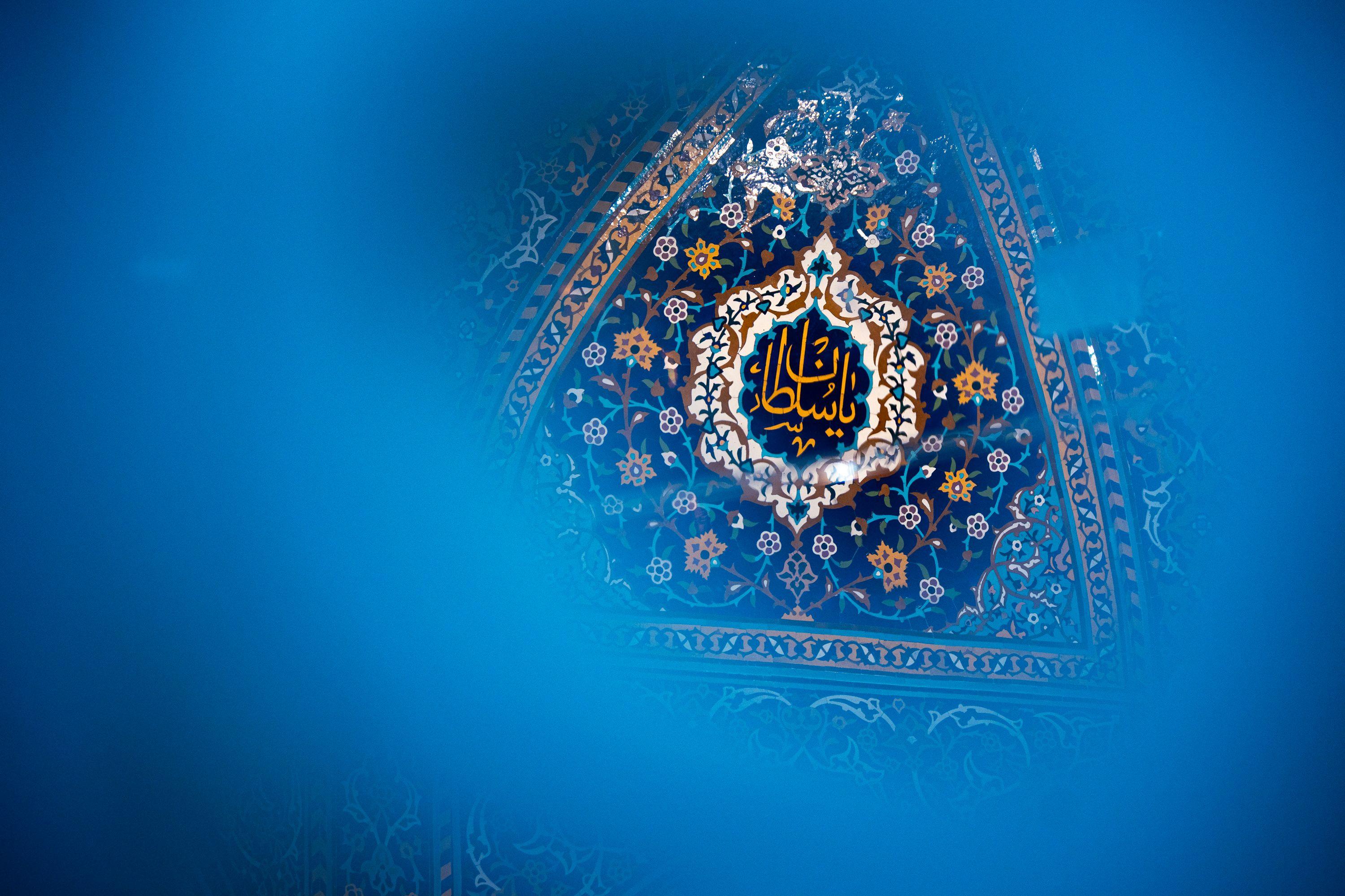 یا سلطان...