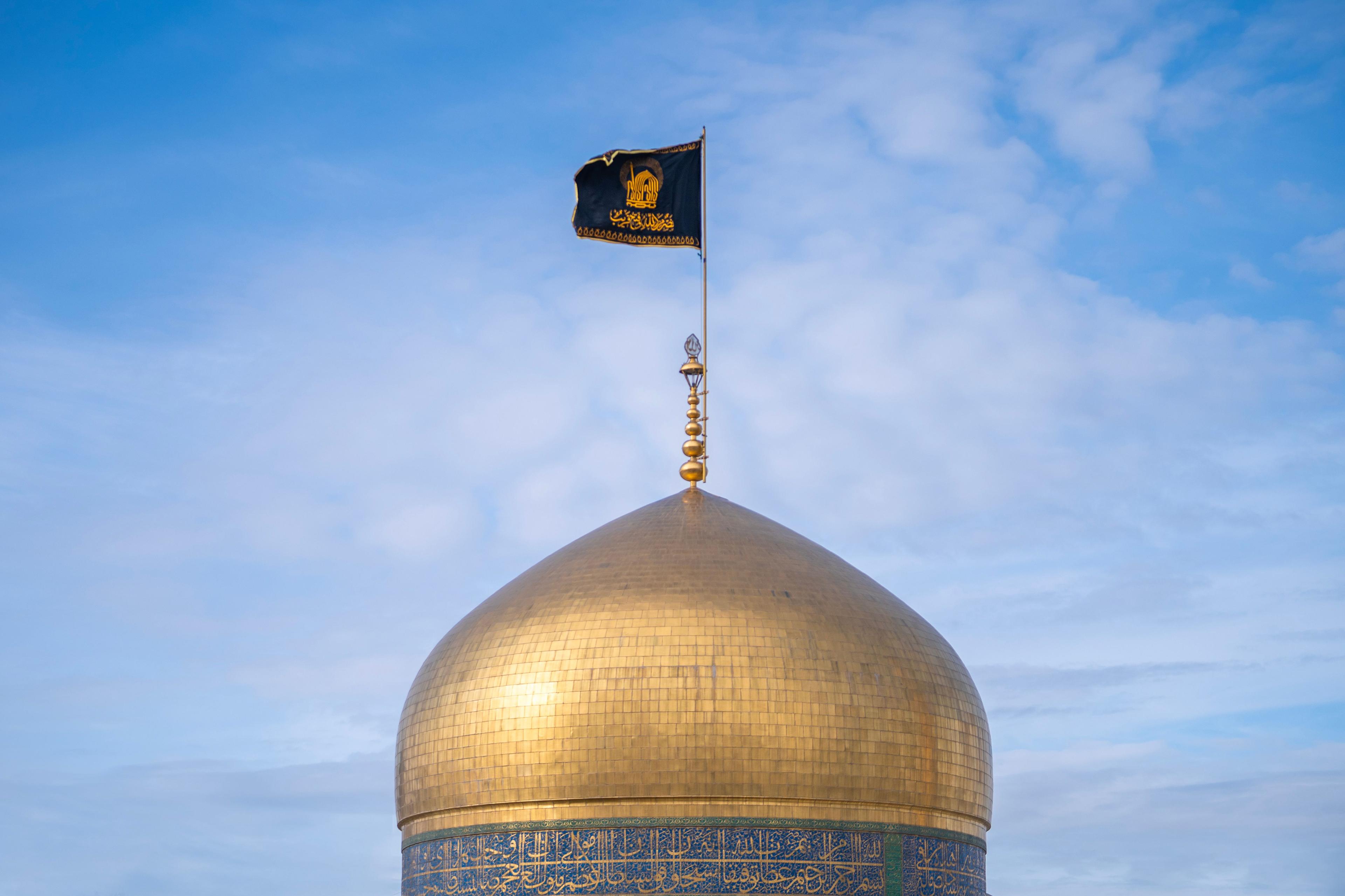 گنبد امام رضا علیه السلام