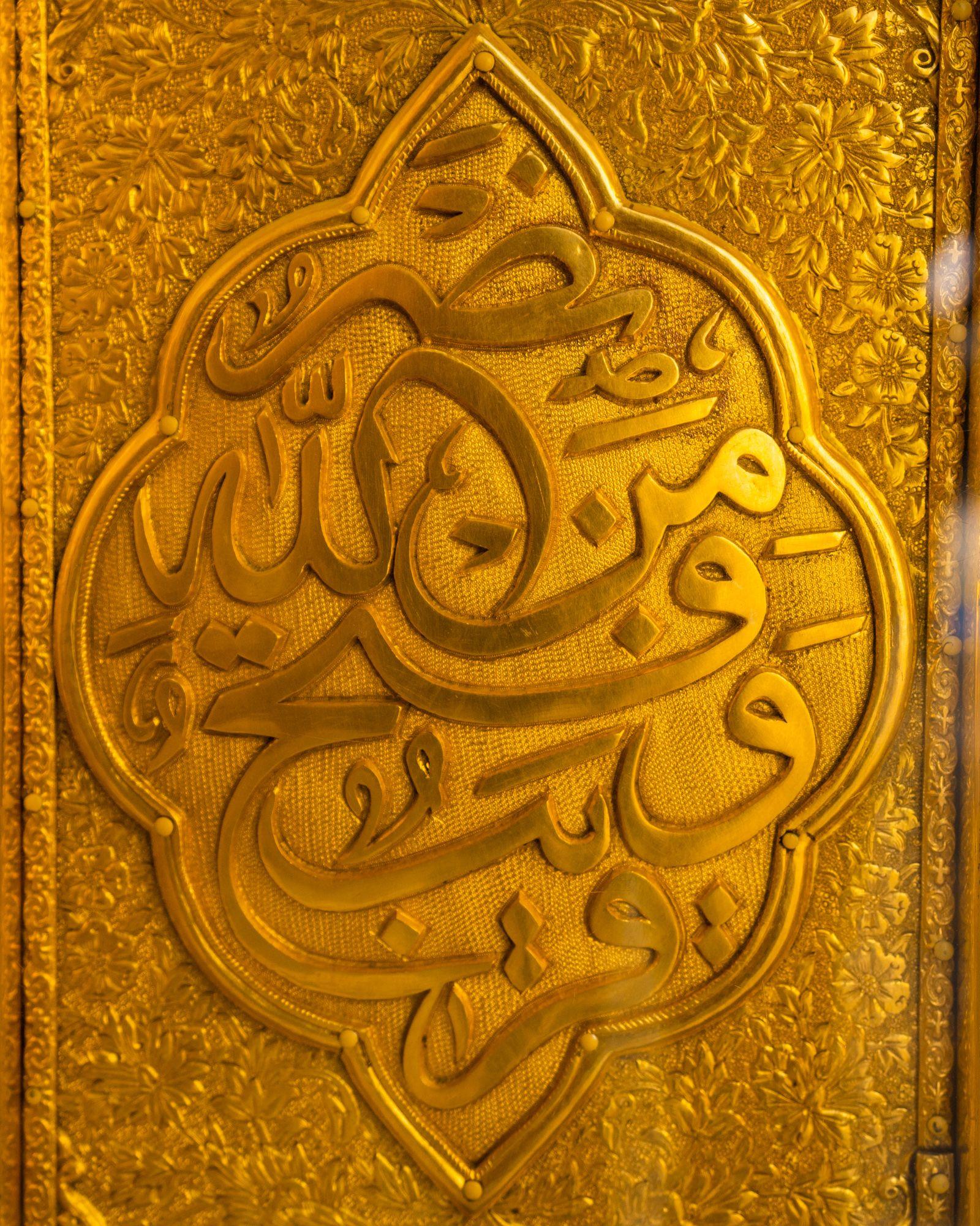 کلام حق