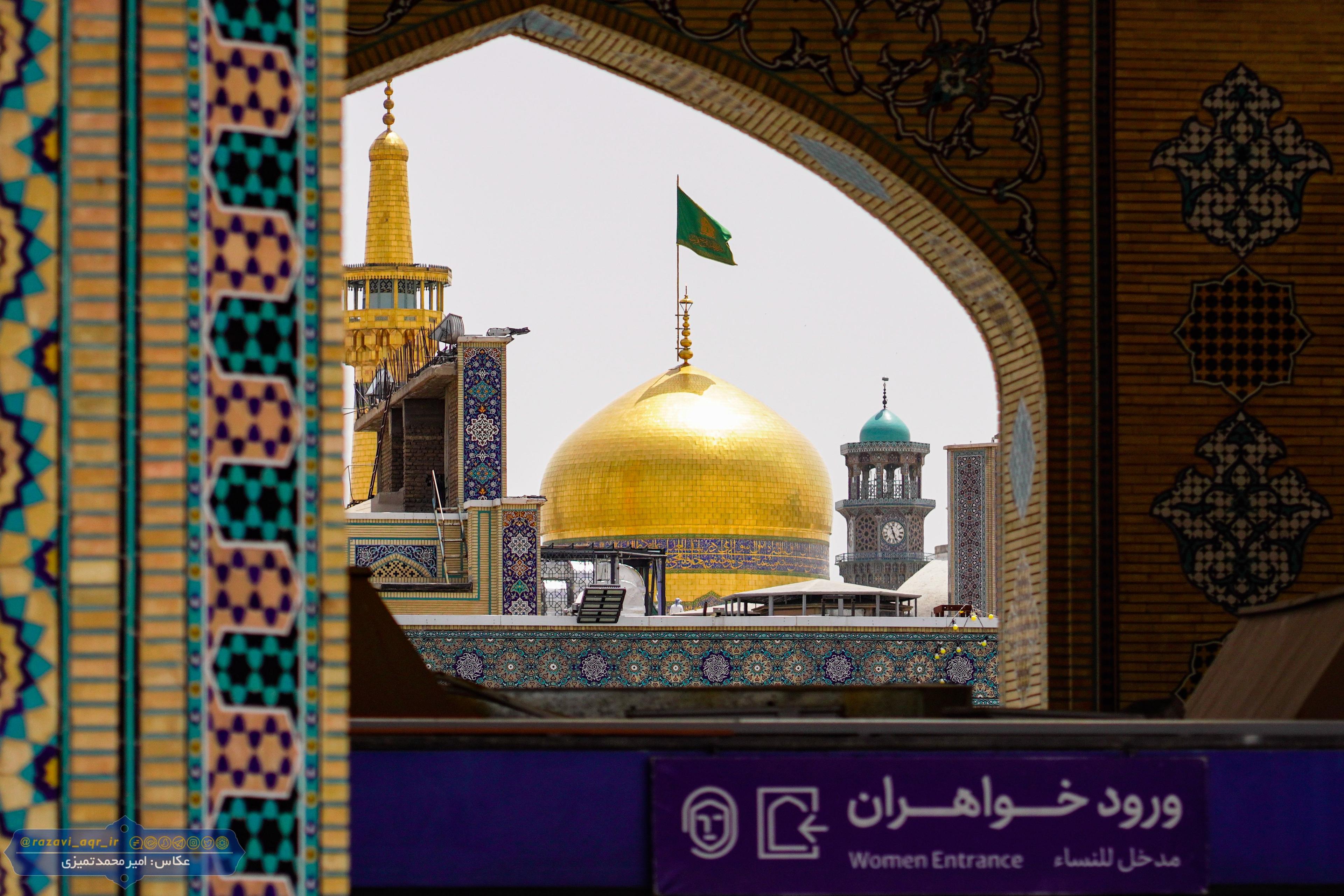 پناه، گنبد امام رضا(ع)