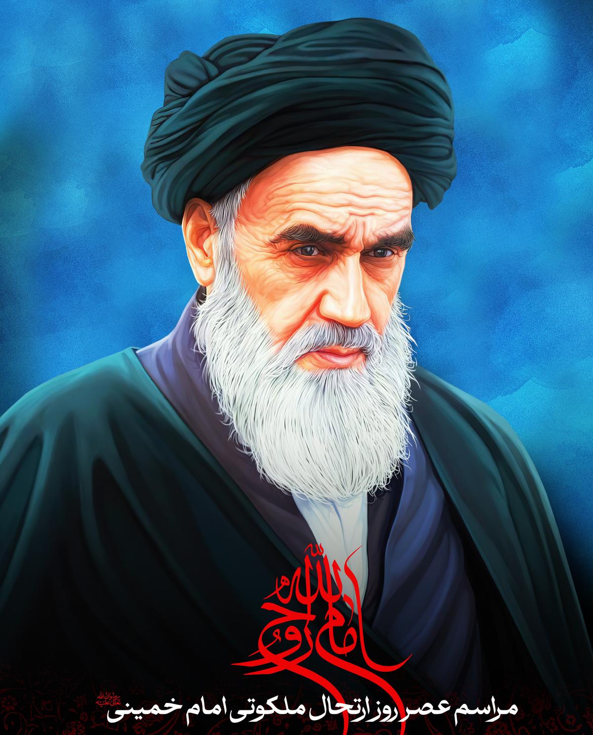مراسم عصر روز ارتحال ملکوتی امام خمینی رحمة الله علیه و گرامیداشت شهدای قیام 15 خرداد