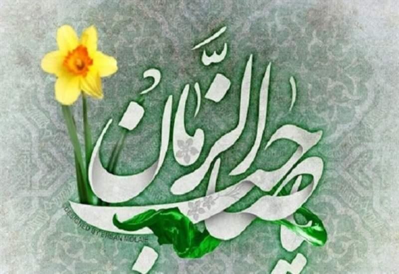 ارتباط با فقیهان در زمان غیبت
