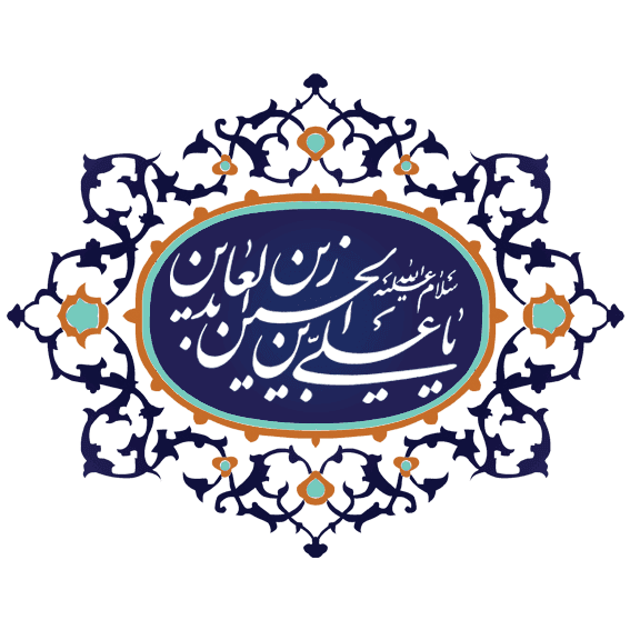 داستان هایی از اخلاق امام سجاد 
