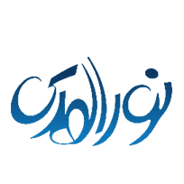 شبکه مخاطبین نورالهدی