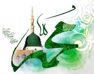 توصیف خلق و خوی پیامبر اکرم 