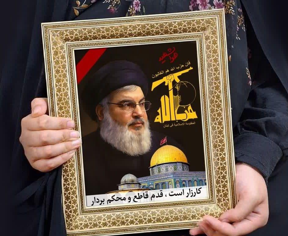 دختران نصرالله | اجتماع دختران دهه هشتادی برای آزادی قدس