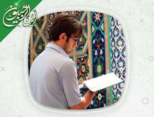 مجموعه پوستر | فضیلت ماه رجب