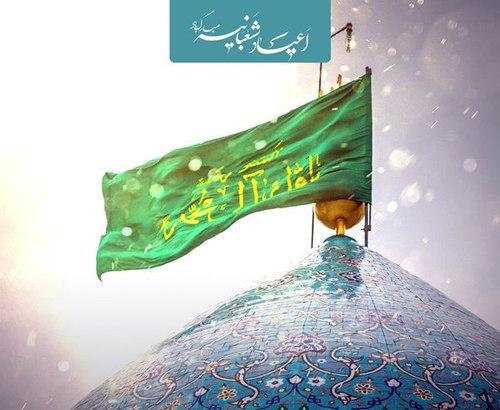 مجموعه پوستر | ولادت امام زمان
