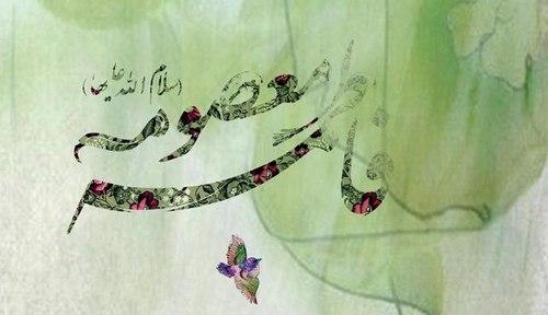 مولودی | معصومه خوش آمد