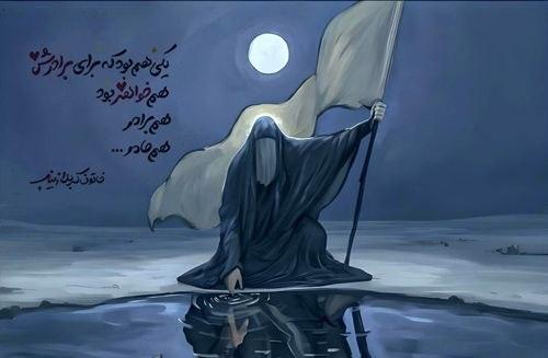شعر کودک | حضرت زینب کبری