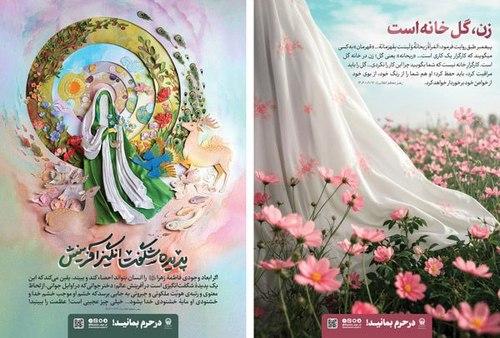 آلبوم | ولادت حضرت فاطمه