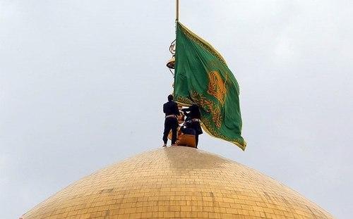 تعویض پرچم