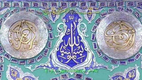 ترتیل خوانی قرآن کریم | جزء 5
