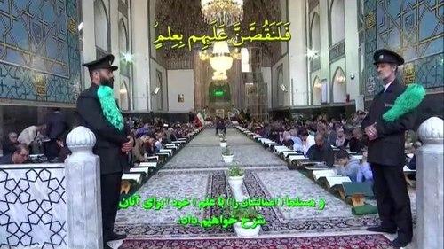  ترتیل خوانی قرآن کریم | جزء 8