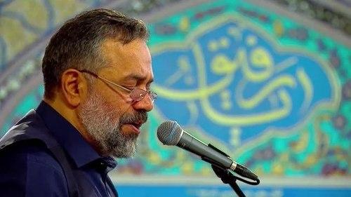 مناجات خوانی | محمود کریمی