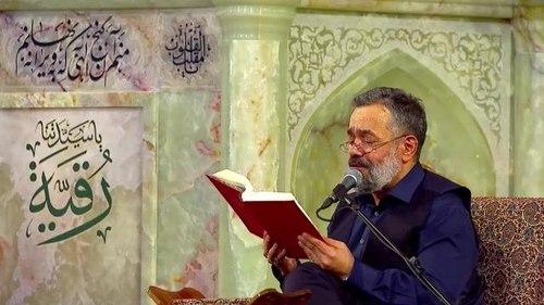 مناجات خوانی | محمود کریمی