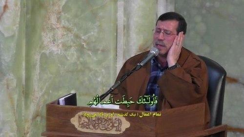 قرائت قرآن کریم | محمد جواد رجائی